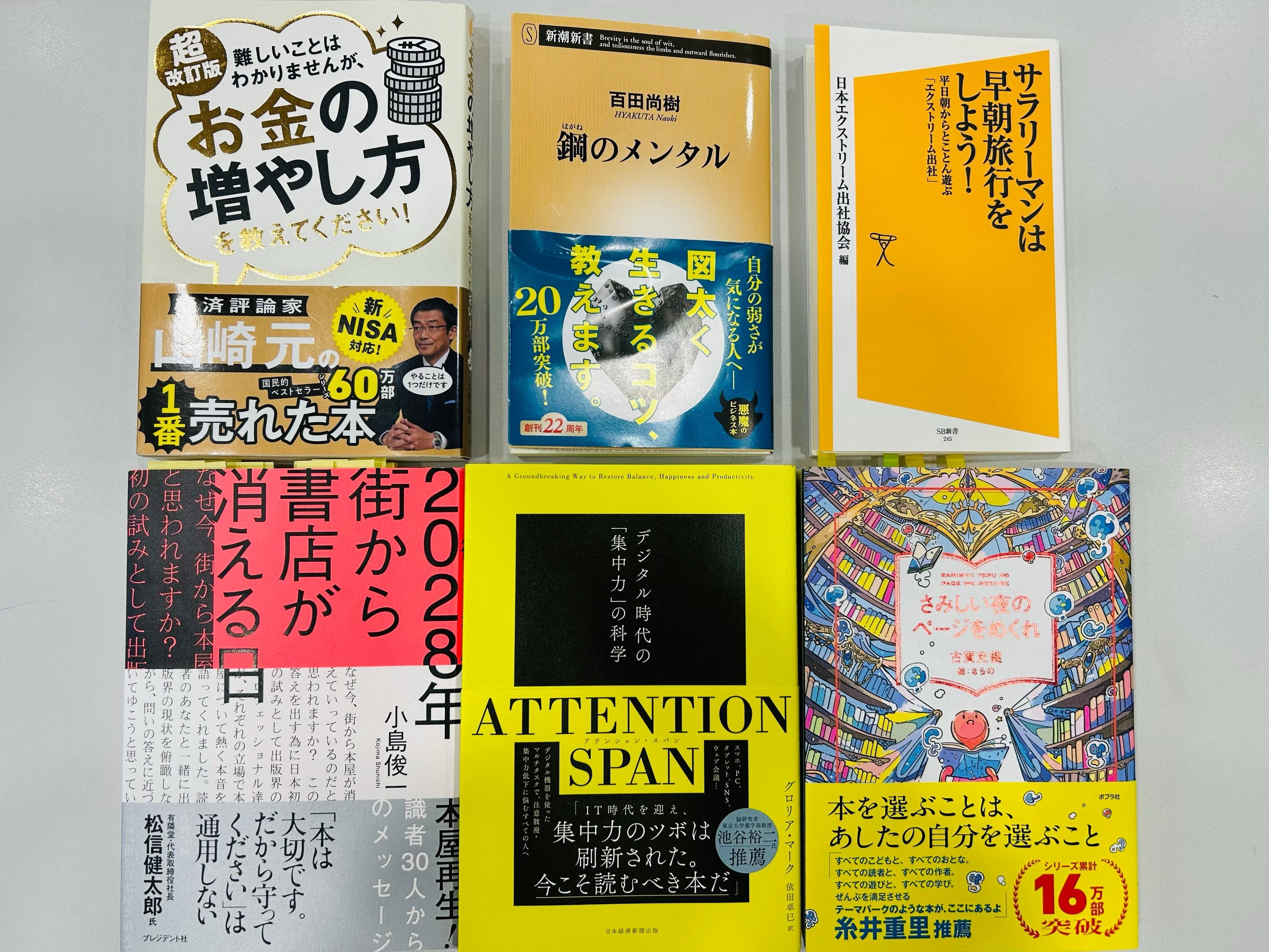 司法書士合格六法 2024 | 森山 和正, 三省堂編修所 |本 | 通販