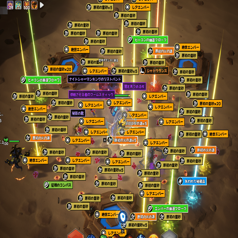 SS8で異界タイムマーク8に行けたので進め方について：トーチライトインフィニティ｜hubgry