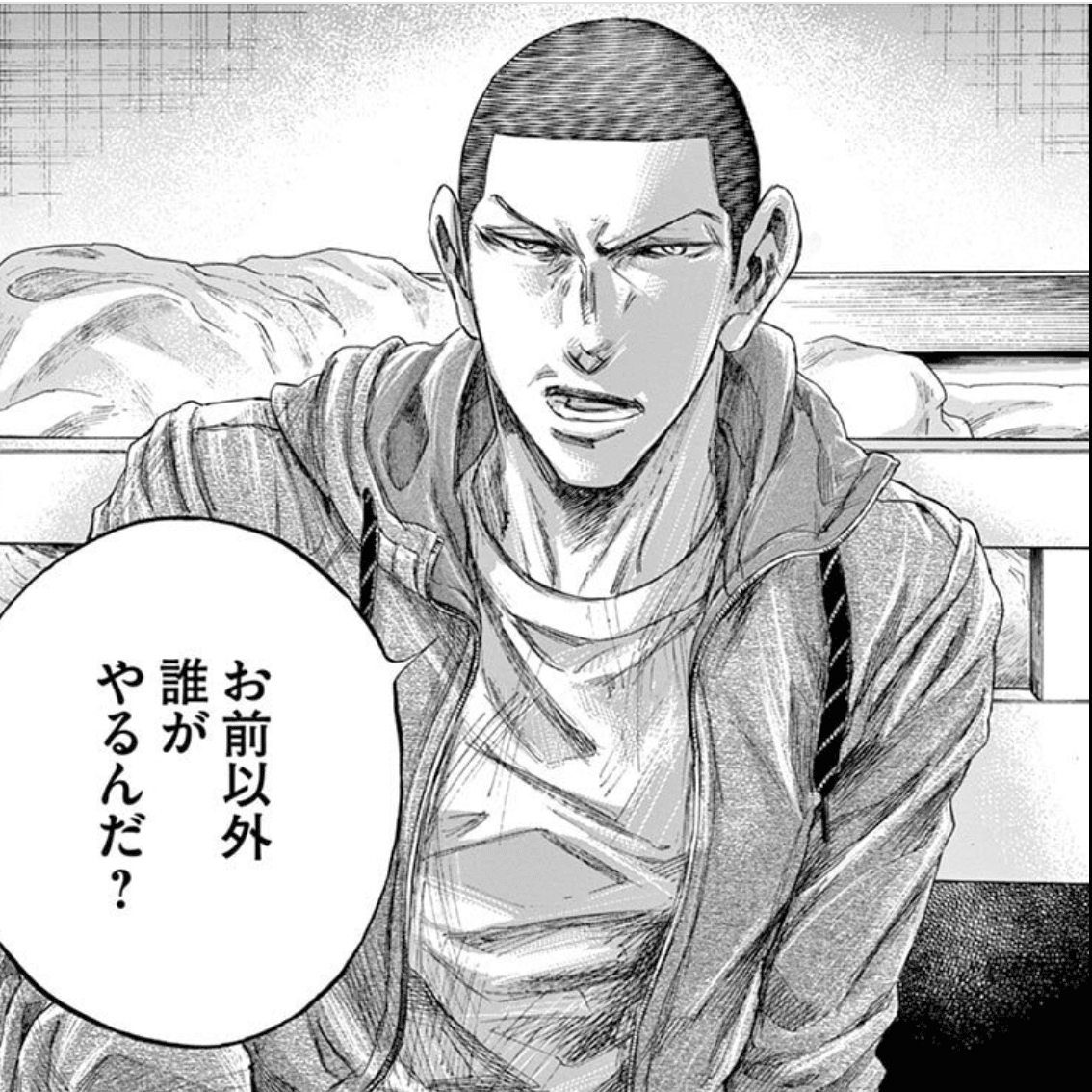 中村憲剛 | : 2月18日（火)発売の 小学館「アオアシ ジュニア版