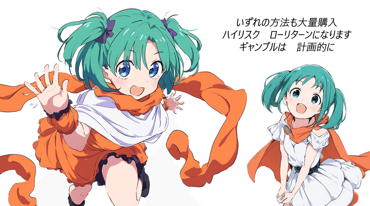 着せかえクーちゃん 戦略？？？③種｜陽炎【数字選択式くじ】【着せ