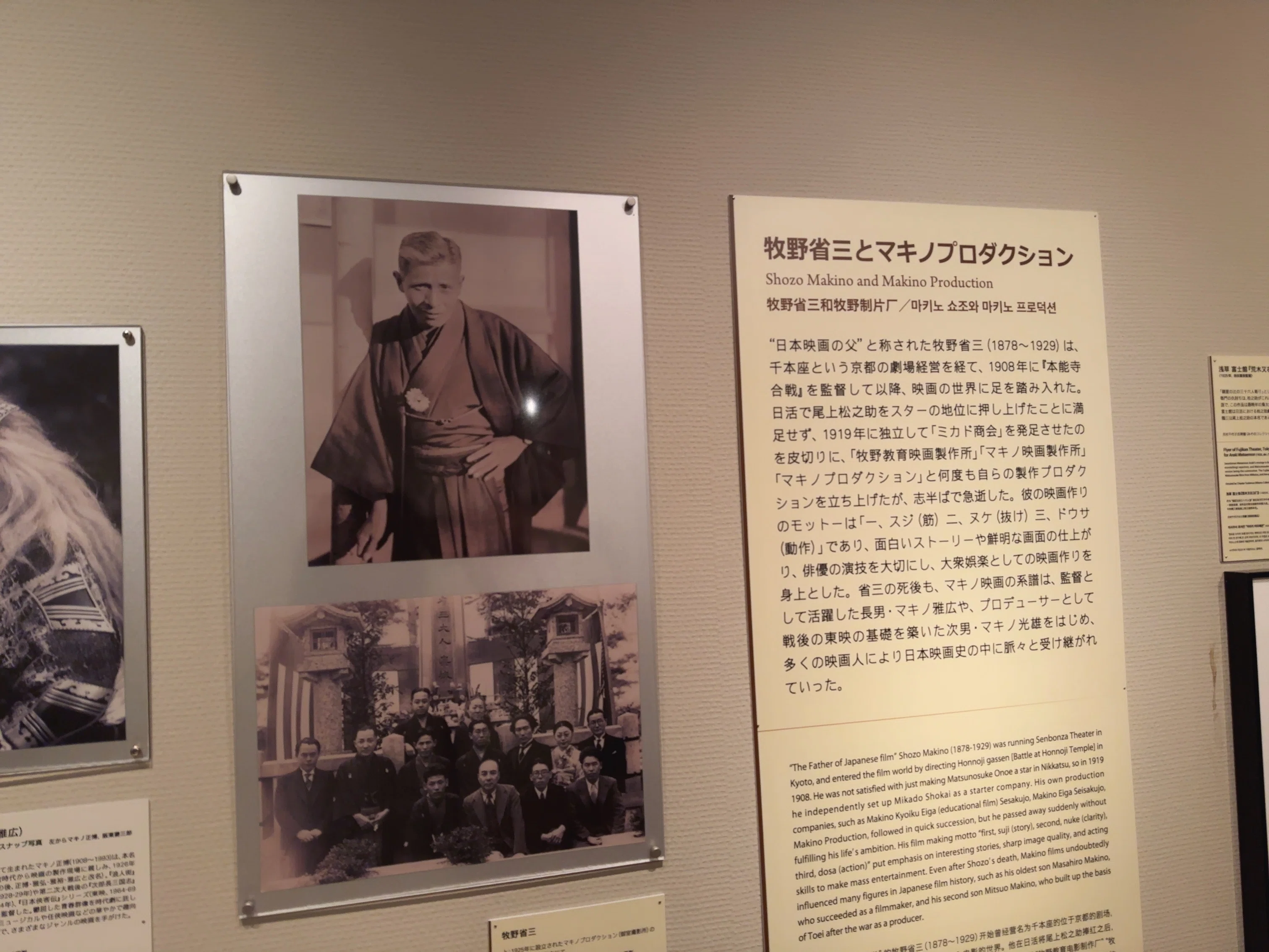 旅行】国立映画アーカイブと『ハワイ・マレー沖海戦』🎬｜zxy