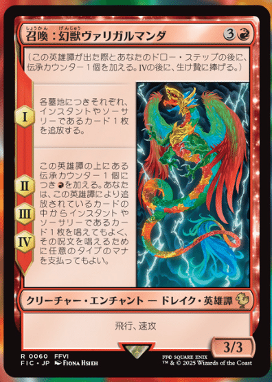 【MTG】 竜航技師4枚+アフターバーナーの専門家4枚 竜航技師 [DFT] 【BIGWEB | MTG】日本最大級の激安カードゲーム