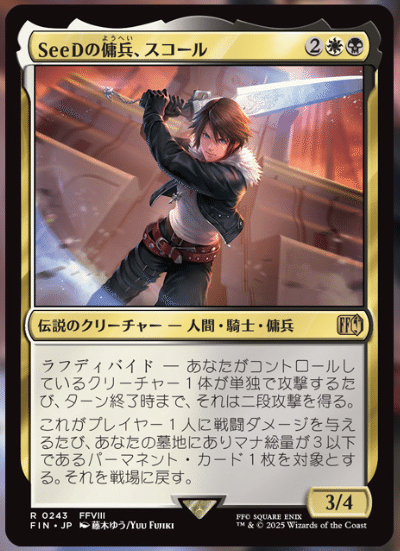 MTG 精神力　 4枚セット　１枚あり MTG精神力4枚セット