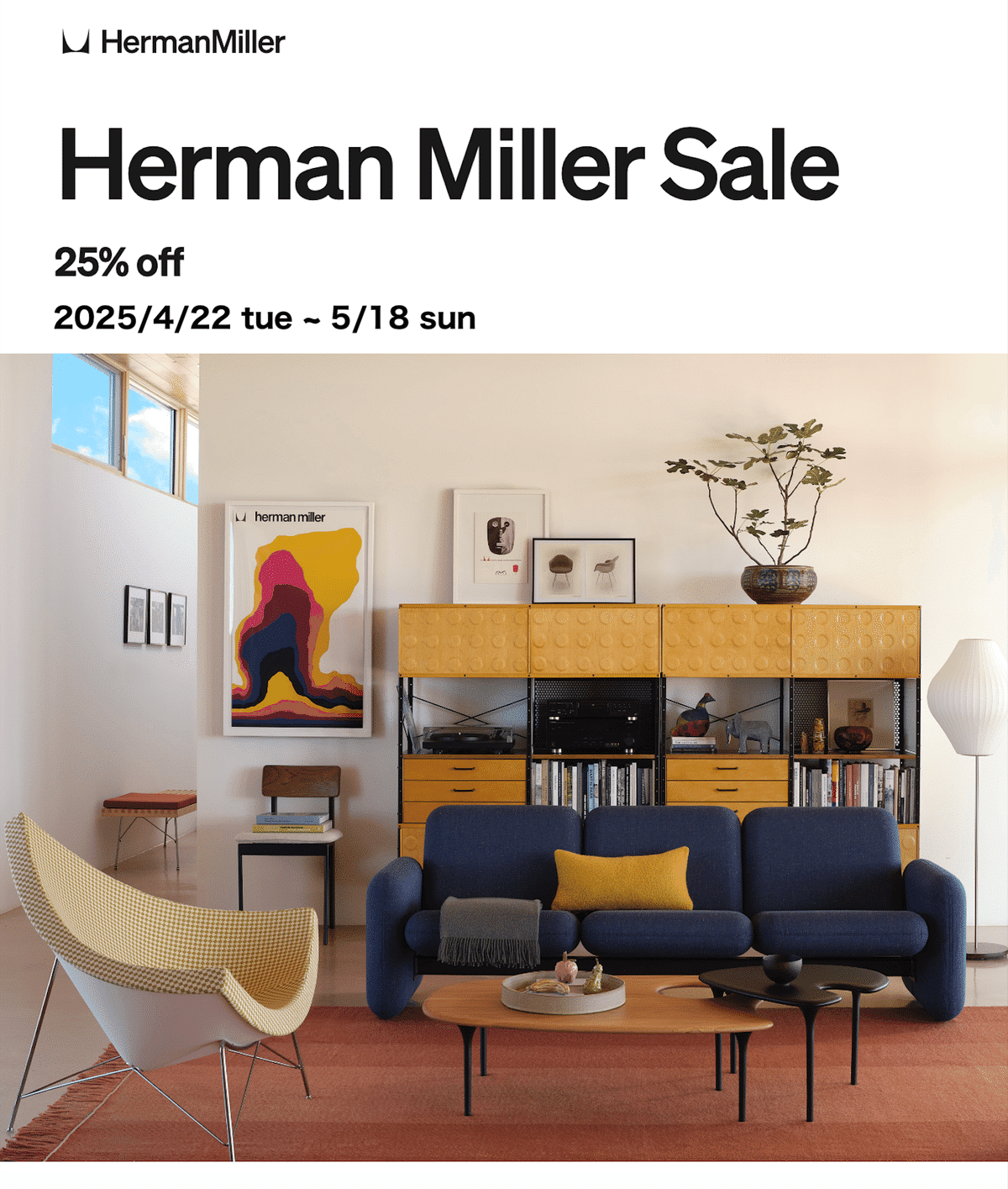 Herman Miller Sale~5/18sun｜インテリアショップ APARTMENT