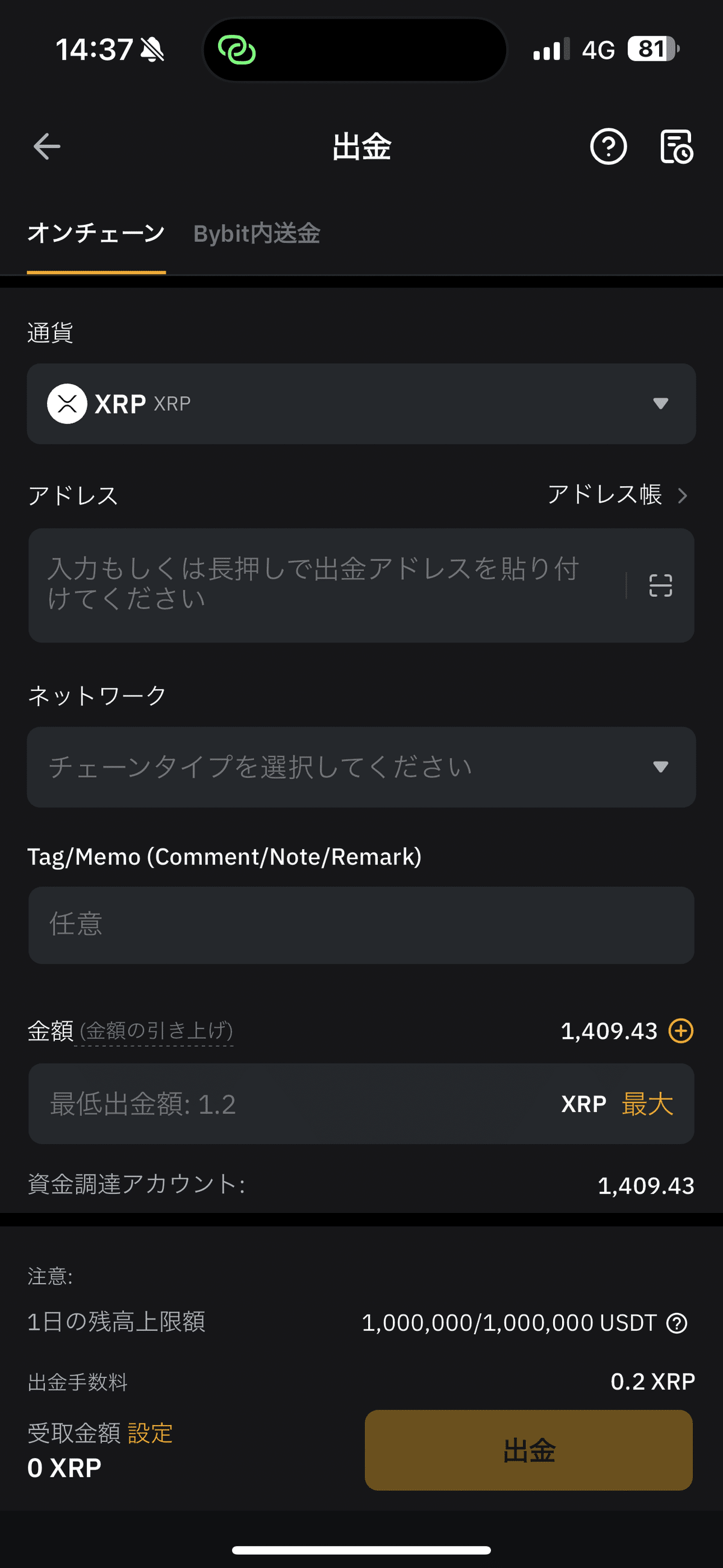 RISEから日本円に出金する完全ガイド｜実際に成功したルートを公開」（税金・手数料・注意点もまとめて解説）｜Yu