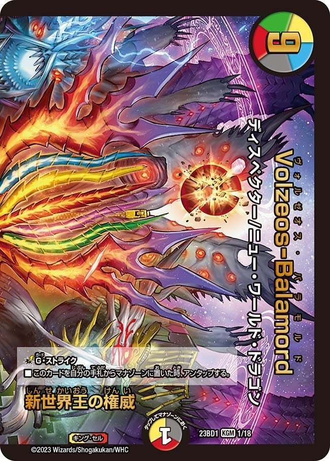 デッキ】5000円で組める！5Cコントロール｜すずのき