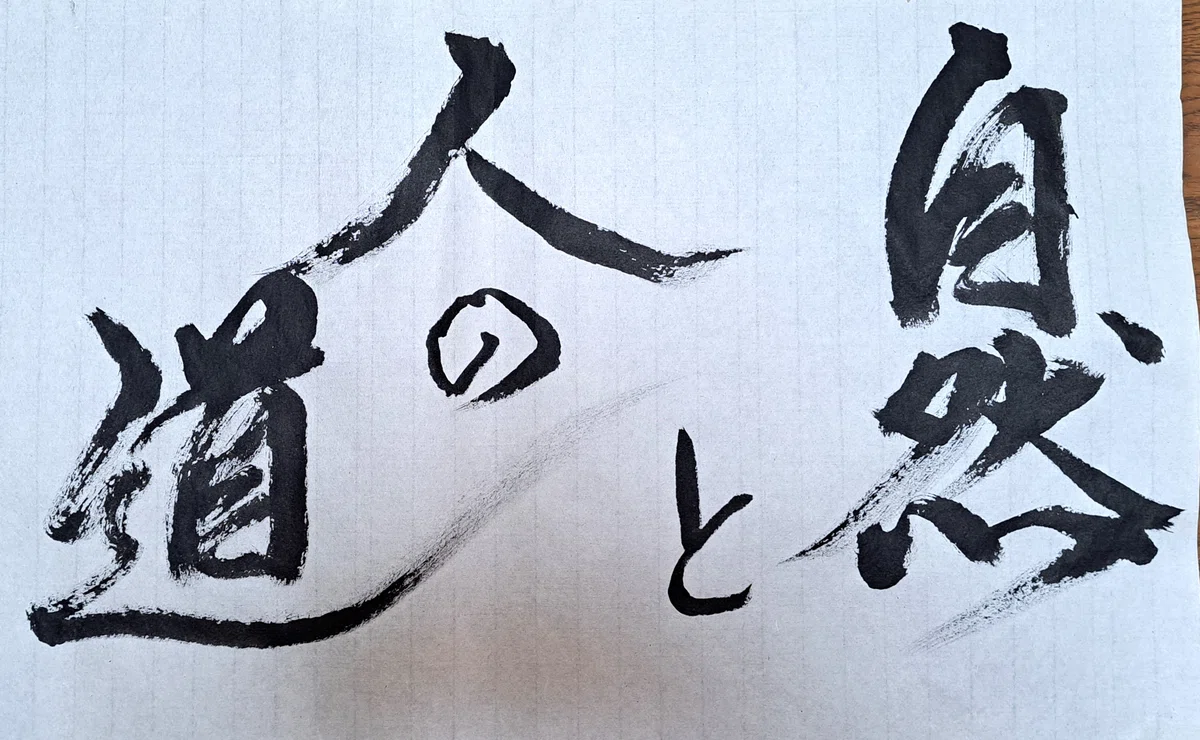 三木仁平の世界|三木仁平