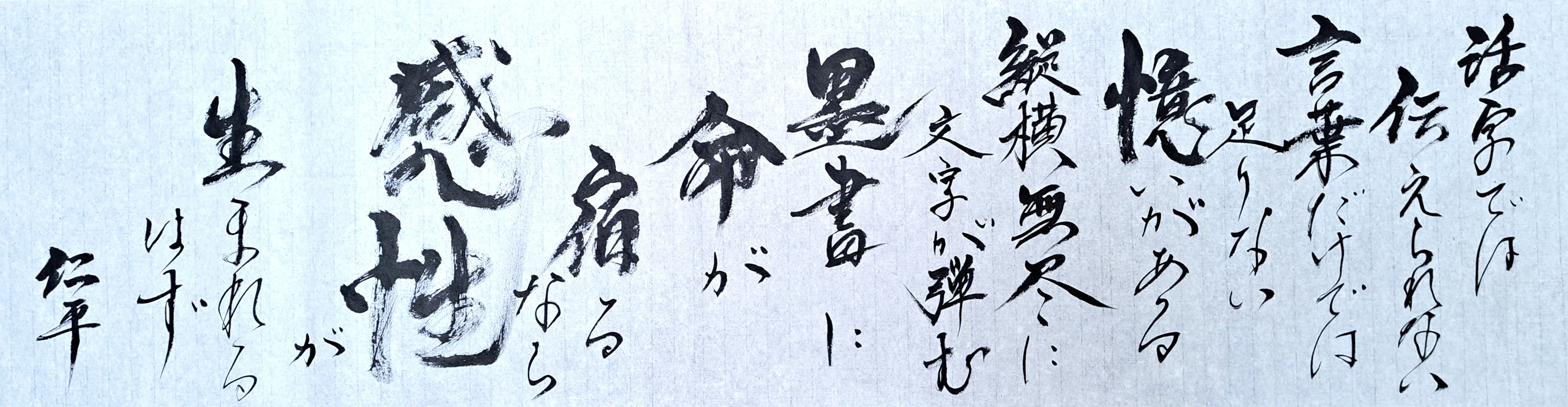 三木仁平の世界|三木仁平