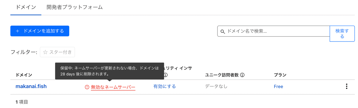 ❁⃘*.゜はなりんサマ専用ページ❁⃘*.゜4点 DS - Chapter 4 of Himekuimushi, a Japanese manga series with