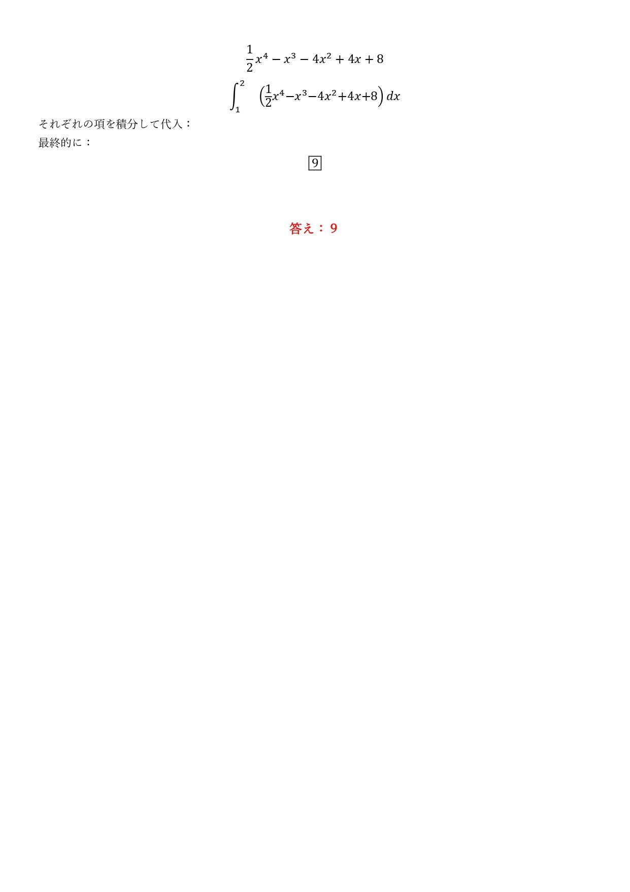 筑波大学情報学群三年次編入試験過去問　H24〜H31, R2,3 数学　情報基礎 筑波大学情報学群R3編入試験数学1解答・解説 - YouTube