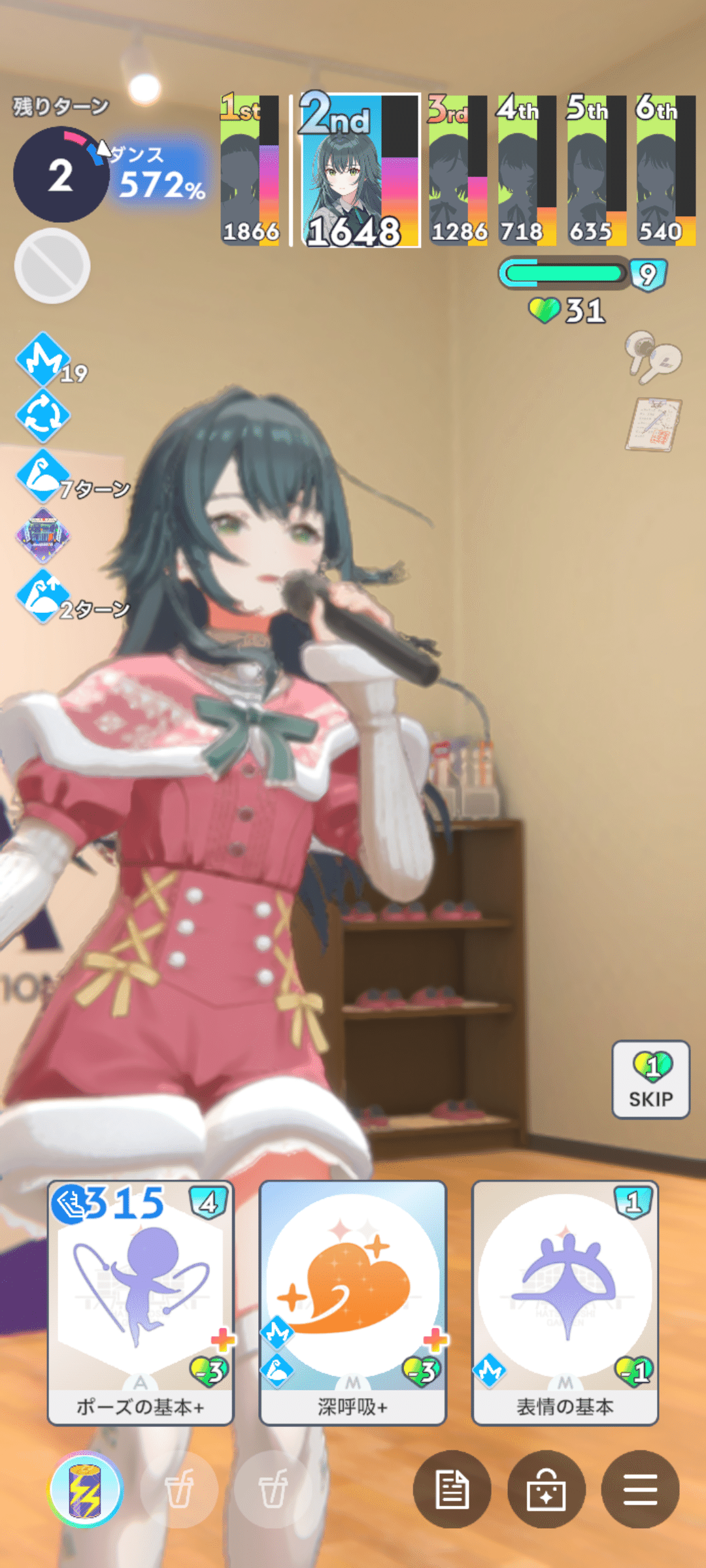 備忘録】NIAにおけるセンス型削除編成【学マス】｜しまゐ