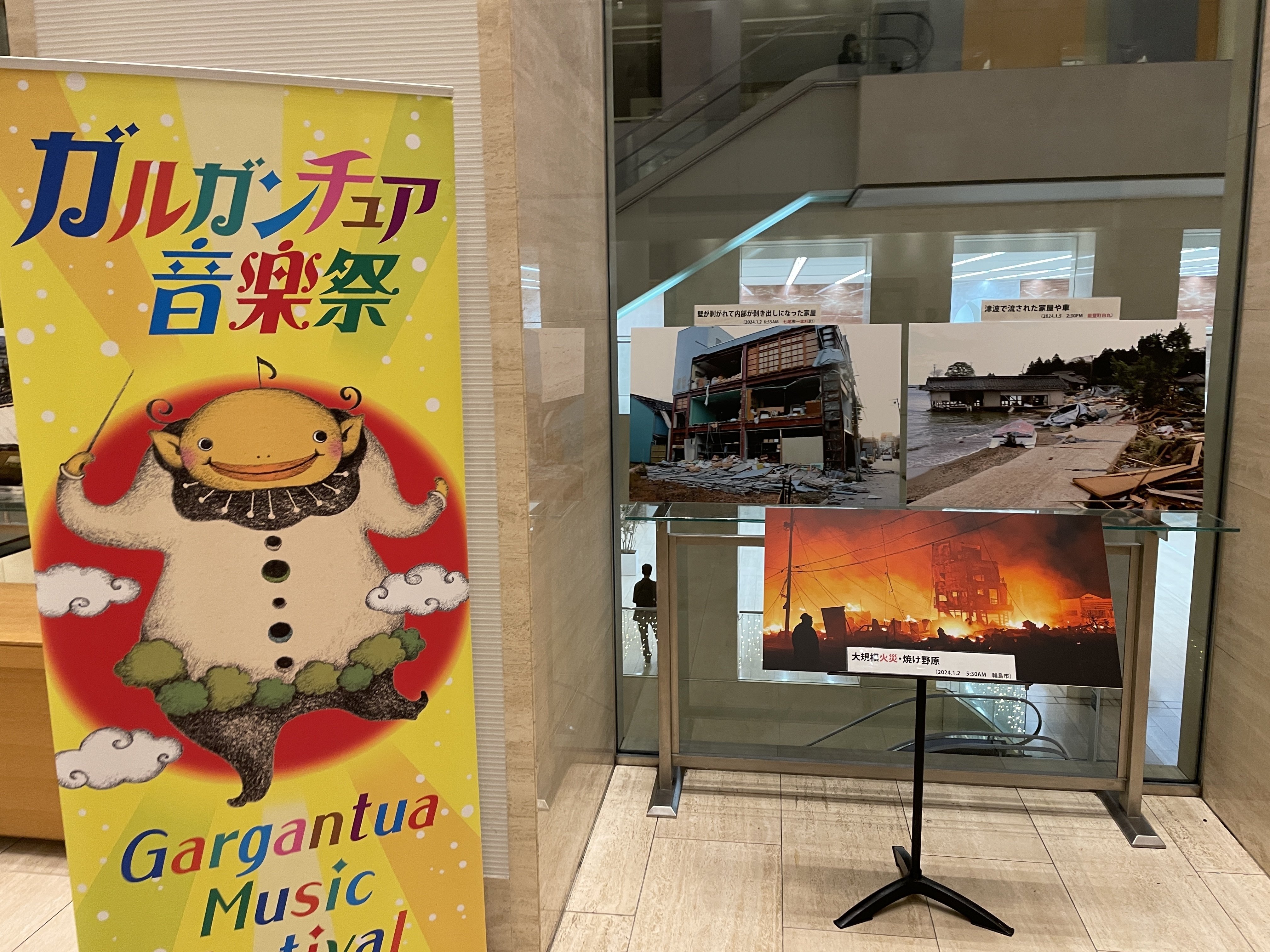 チャリティ・イベント・レポ No.171 】ガルガンチュア音楽祭2025