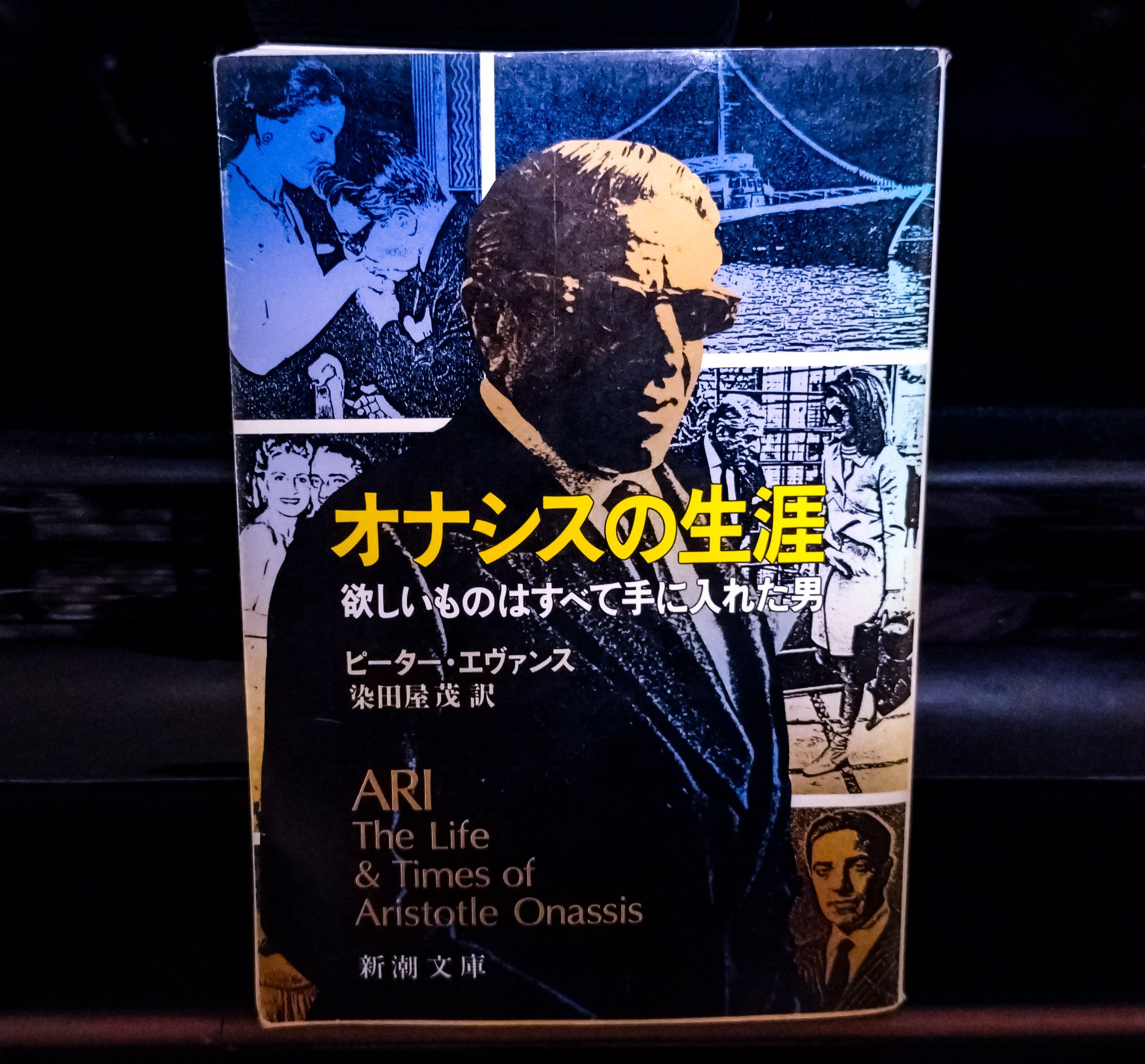 【中古】 レトリックの話話のレトリック アリストテレスの修辞学から大統領スピーチまで/論創社/サム・リース レトリックの話話のレトリック: アリストテレスの修辞学から