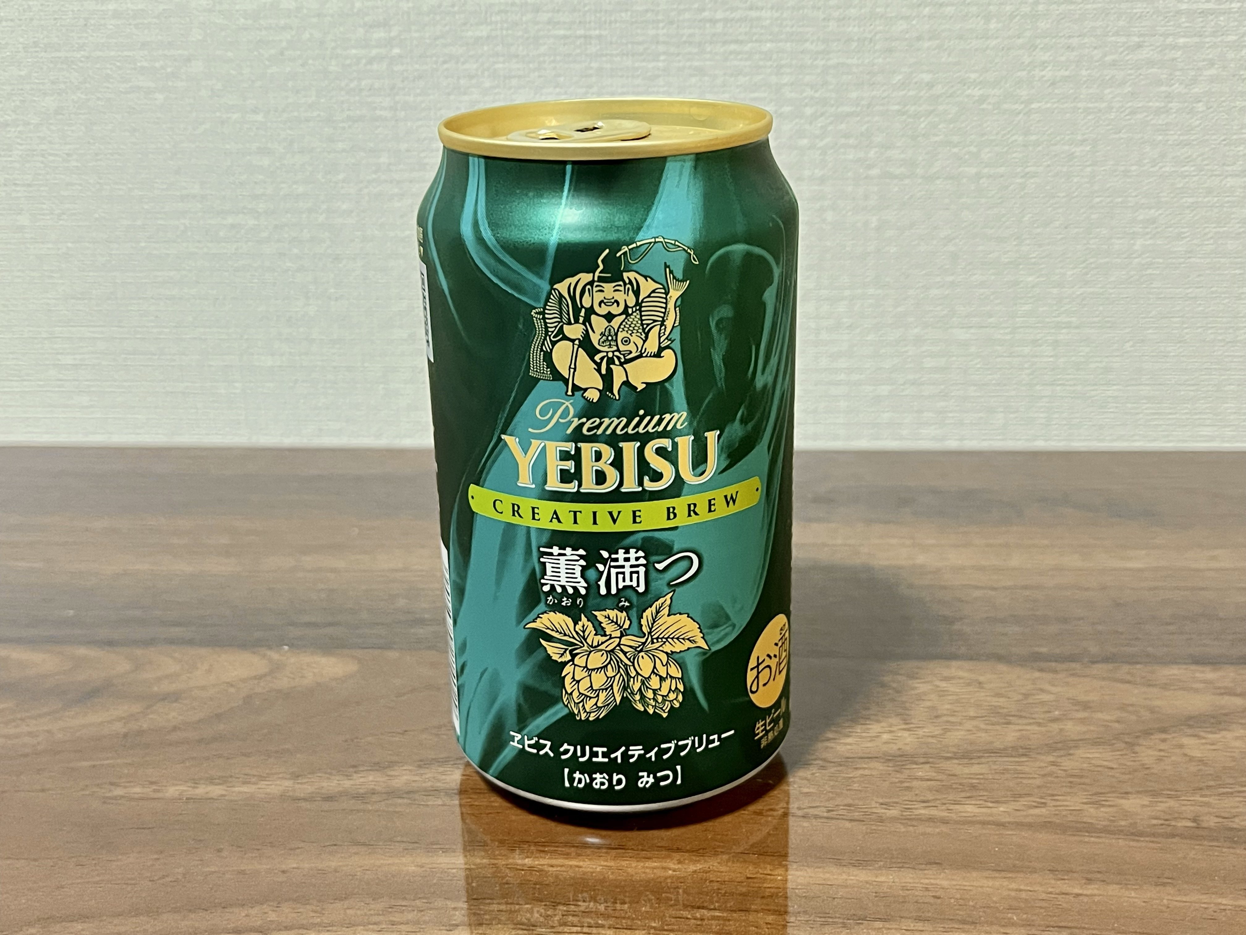 YEBISU CREATIVE BREW 薫満つ｜荒井 颯一郎