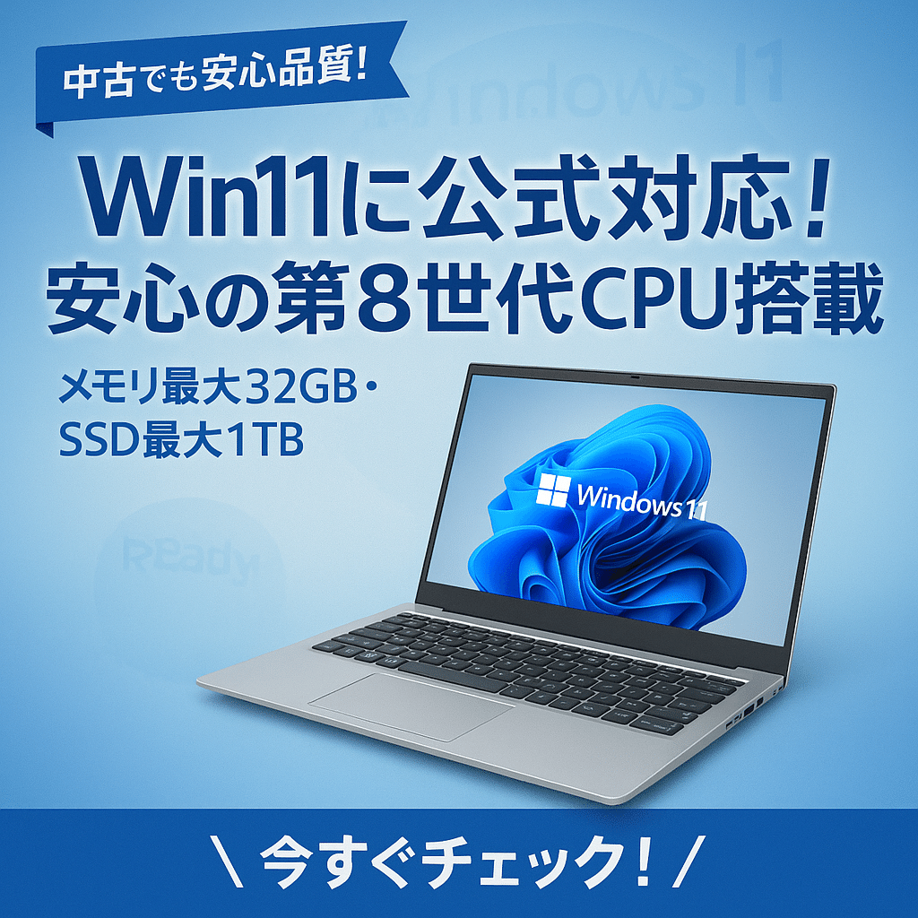 新品SSDで爆速☆初心者安心♥即使用OK！Win11ノートパソコン◆S14 S14】新品SSDで爆速☆初心者安心♥即使用OK！Win11ノートパソコン