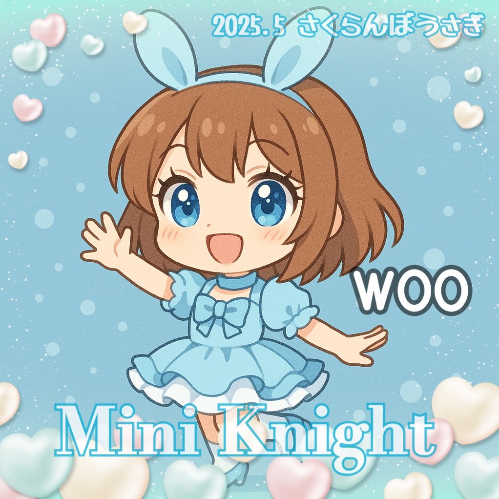 さくらんぼ♡プロフ読んでください*✧︎ さくらんぼうさぎプロフナイト①｜まめ🐾💛ᵕ̈