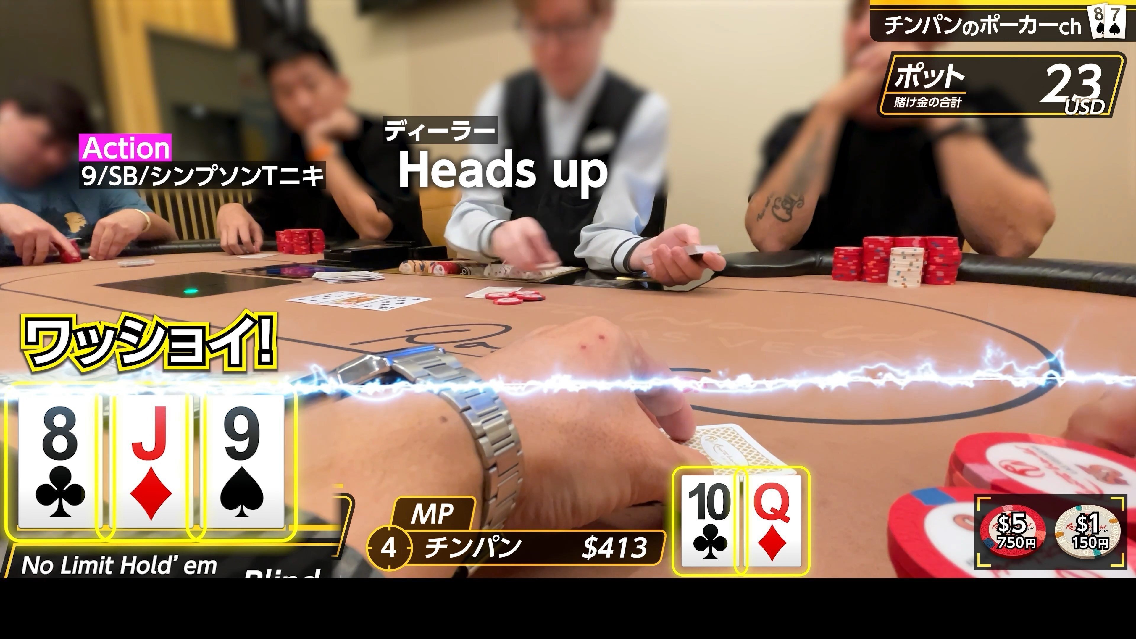 ロサンゼルスとラスベガスのポーカールームの低レート卓情報【動画連動