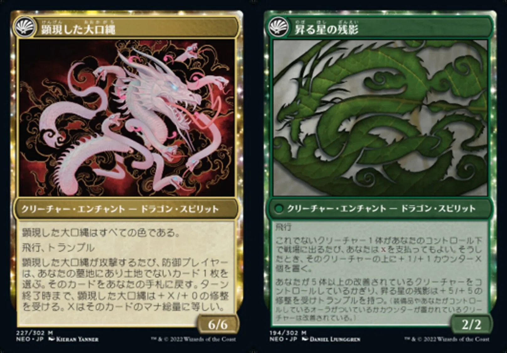 FIN】バハムートと神龍！｜Zirilan