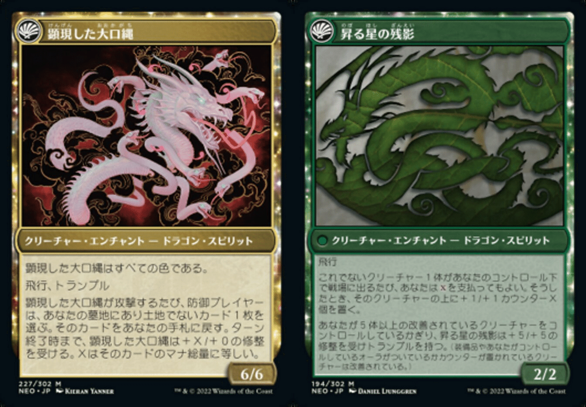 FIN】バハムートと神龍！｜Zirilan