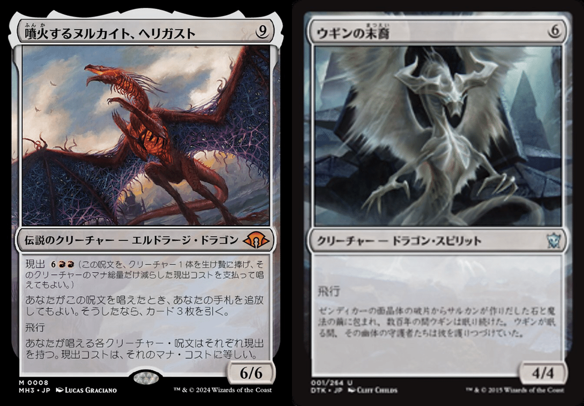 MTG アートカード 召喚バハムート FIN FF10 - メルカリ