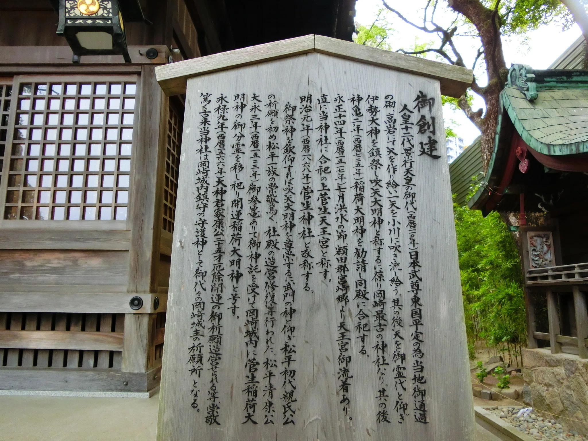 【中古】古代の神社造営 古代の神社造営 【公式通販】
