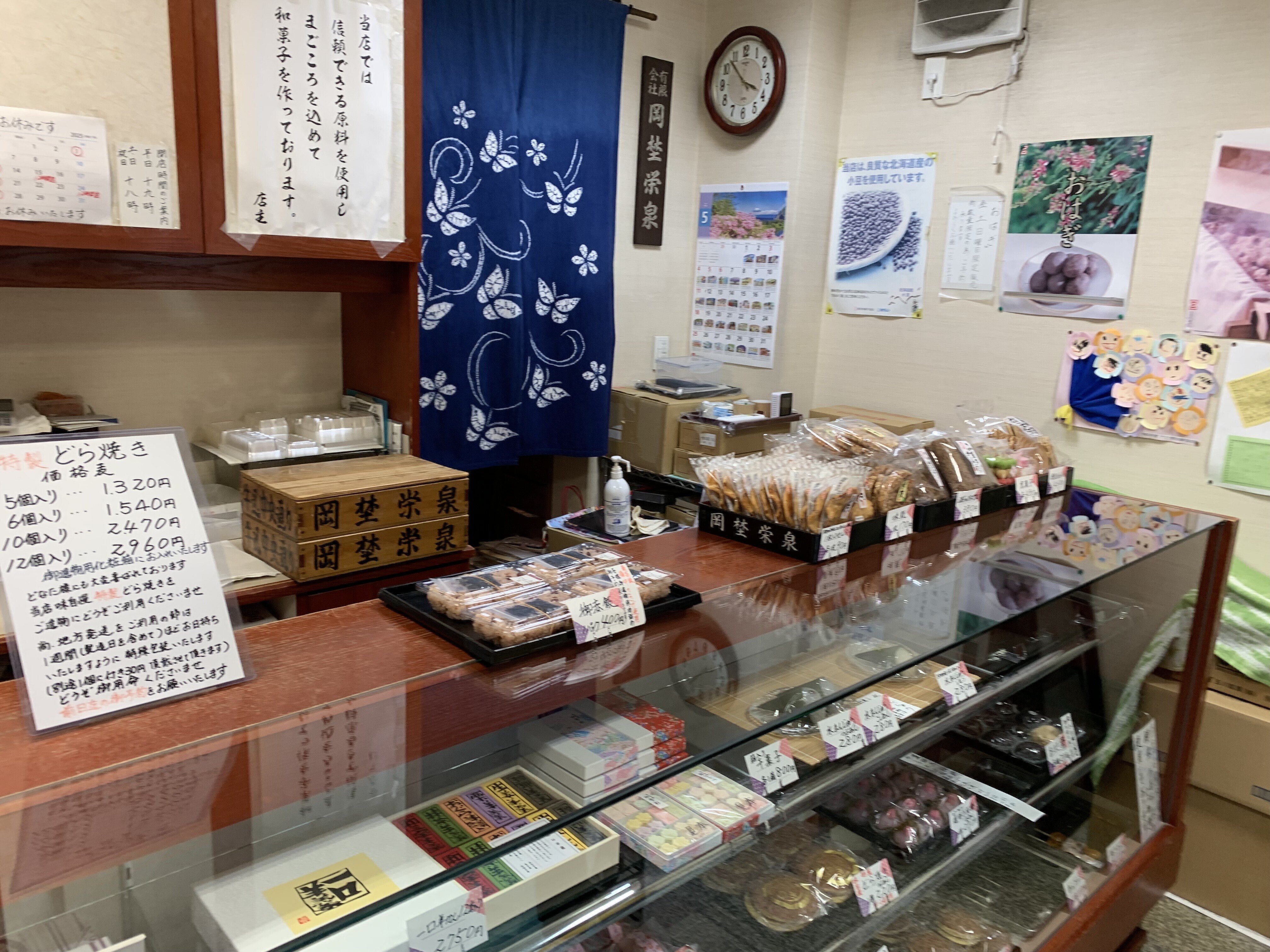 レモン爽やか水まんじゅう【岡埜栄泉】＠牛込神楽坂｜ジョリオ