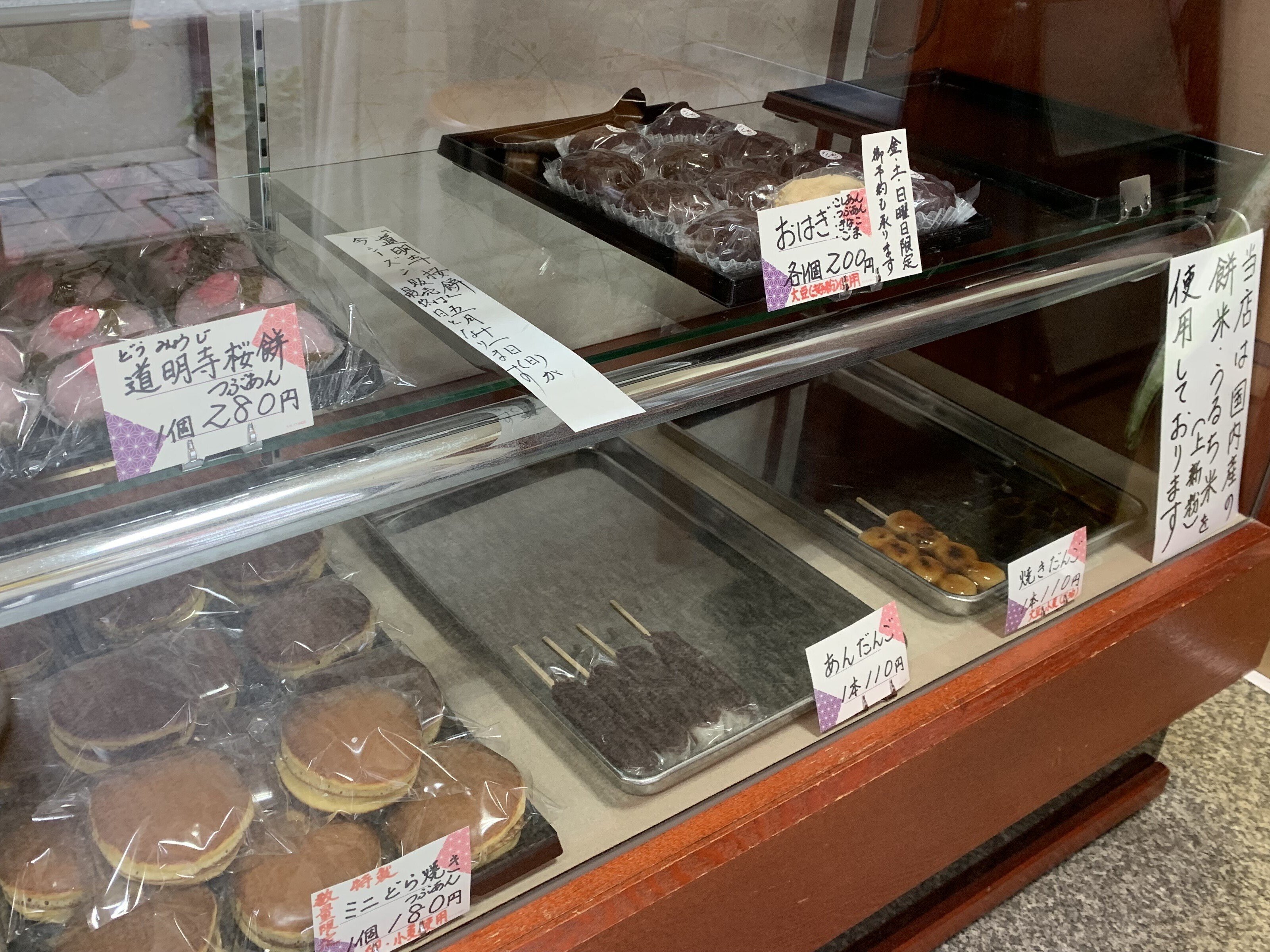 レモン爽やか水まんじゅう【岡埜栄泉】＠牛込神楽坂｜ジョリオ