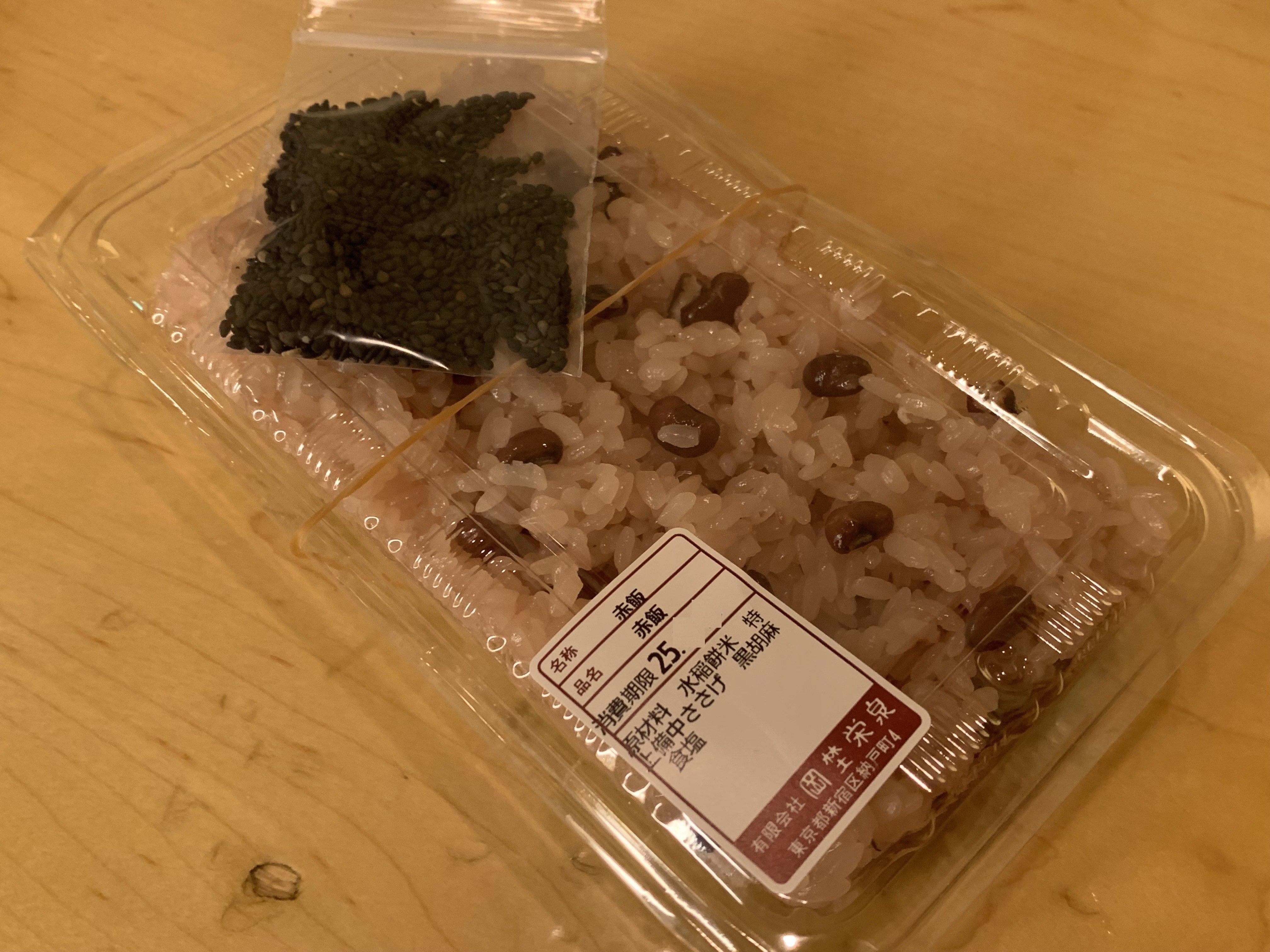 レモン爽やか水まんじゅう【岡埜栄泉】＠牛込神楽坂｜ジョリオ