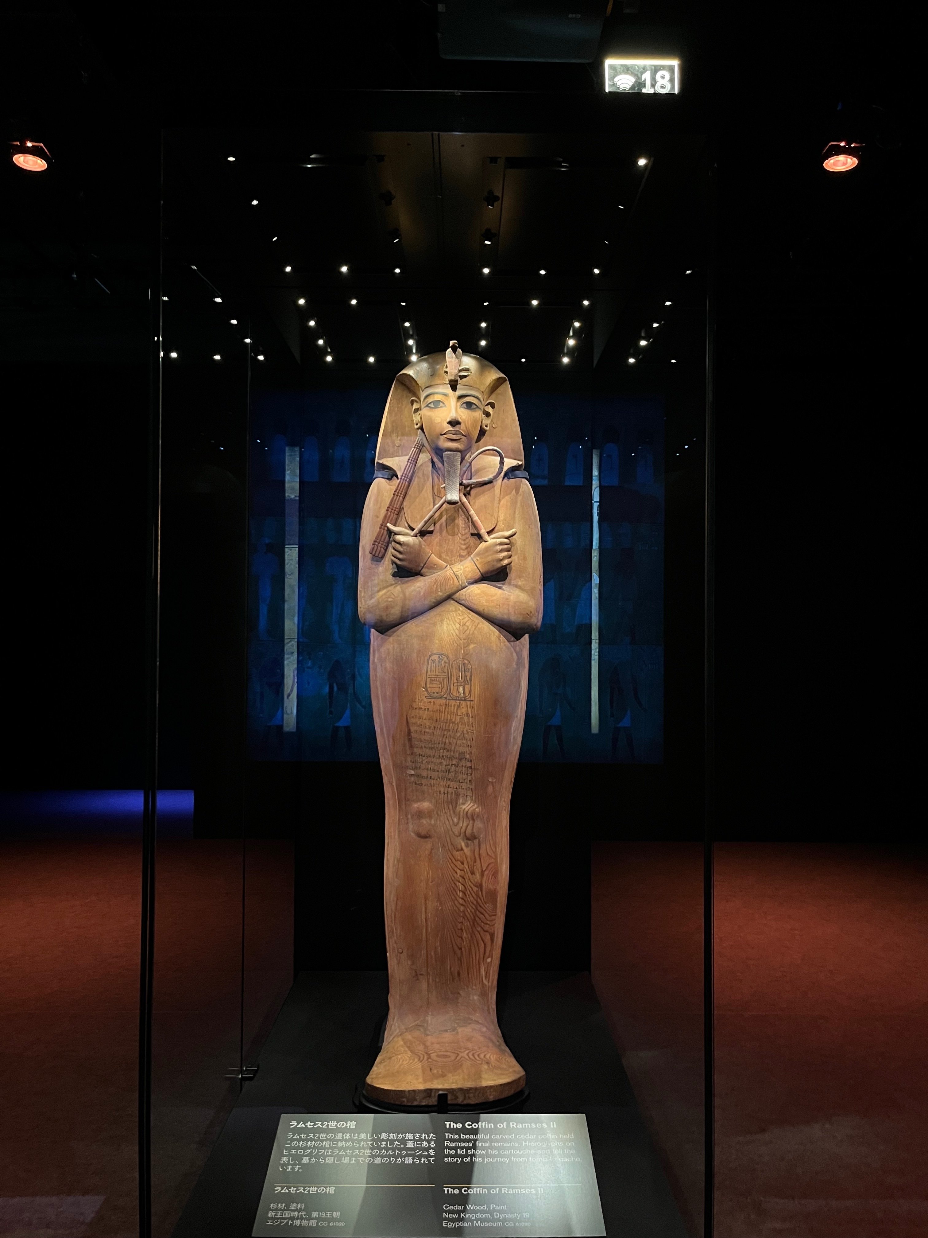 ラムセス4世像 レプリカ 置物 Alva Museum エジプト ラムセス4世像 レプリカ 置物 Alva Museum エジプト