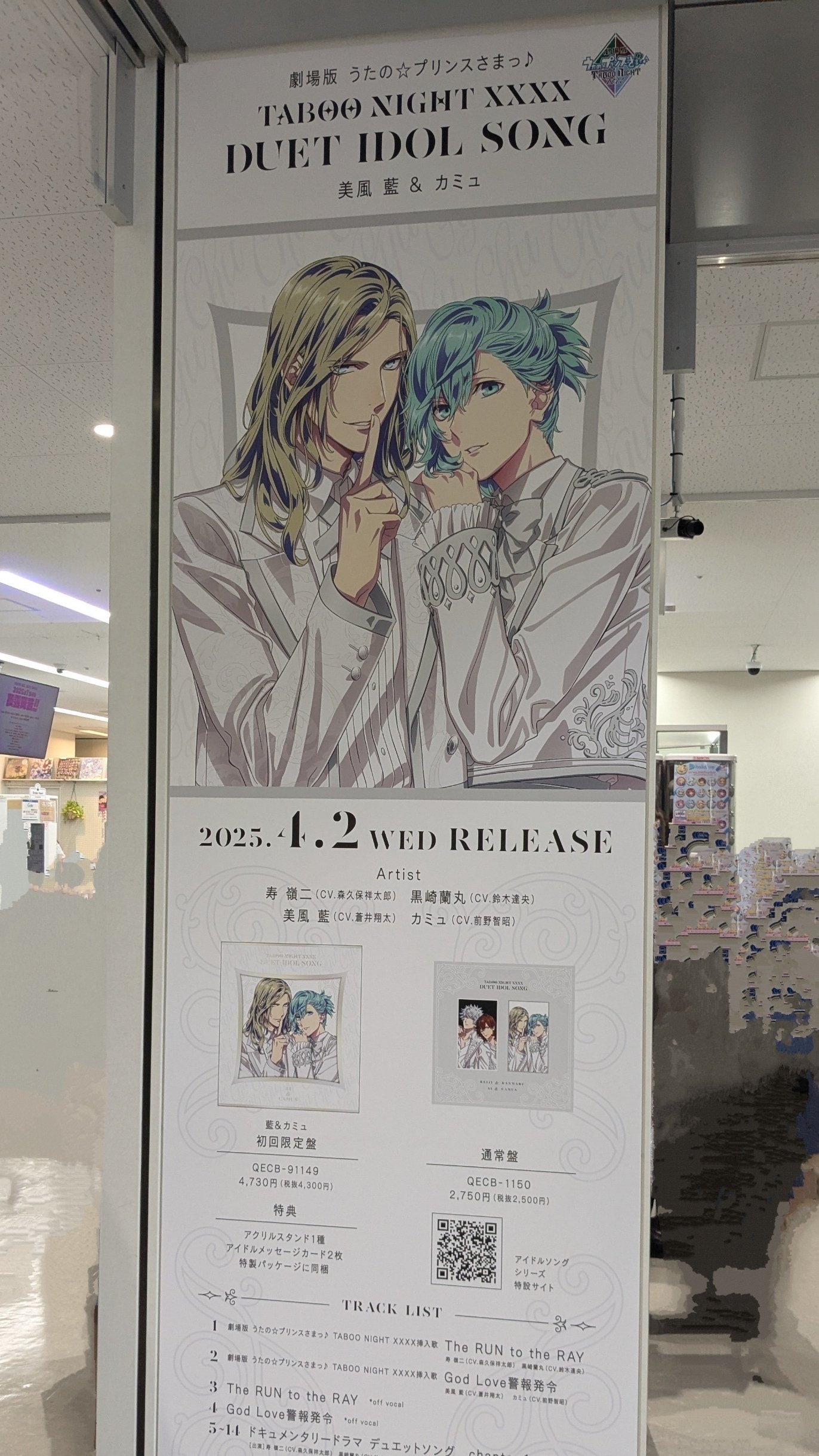 タブナイ潜入二回目感想＋舞台挨拶昼の部レポ｜しろくま