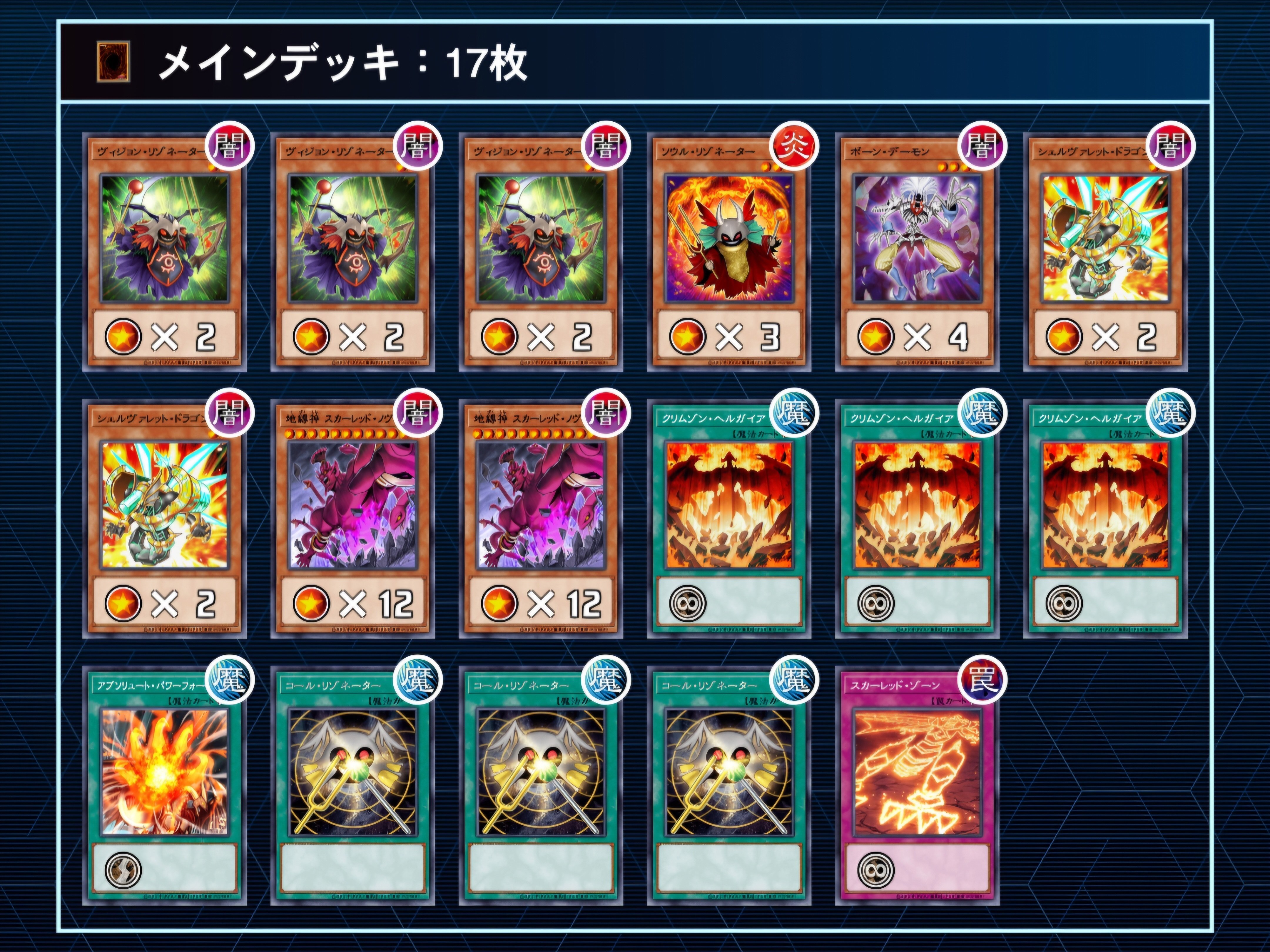 遊戯王】灼熱波動拳【デッキ紹介】｜初心者マーク