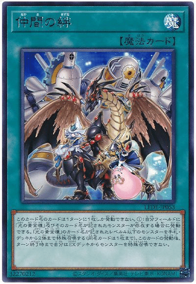 光の黄金櫃】メモ2025.5※『滅び』登場前｜よしえし(10rakluck)