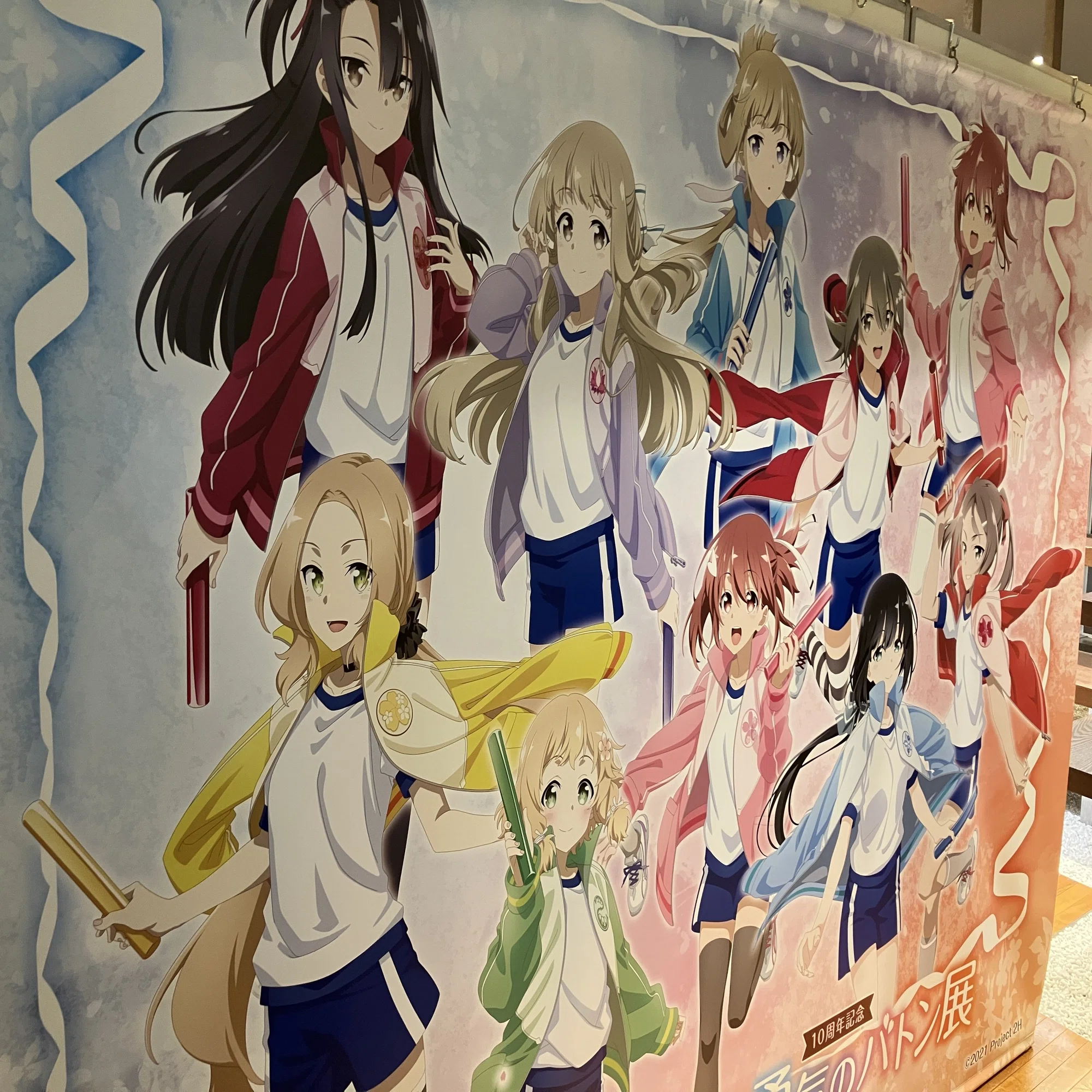 勇気のバトン展に行ってきました5/11追記版【結城友奈は勇者である 