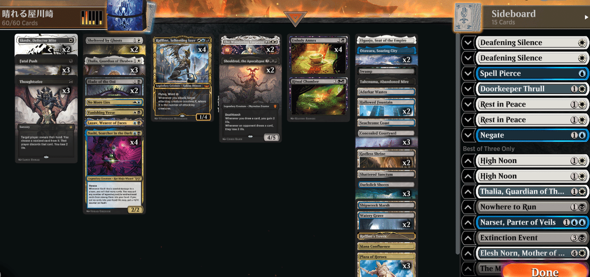 ティムールミッドレンジ　デッキパーツ　62枚セット ティムールミッドレンジ デッキパーツ 62枚セット - メルカリ