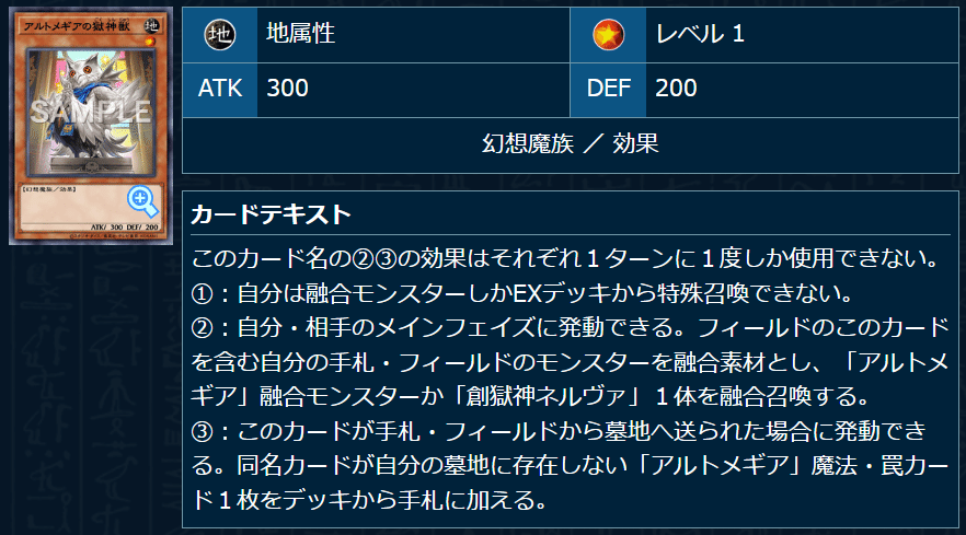 神に至る芸術【アルトメギア】｜HiR0