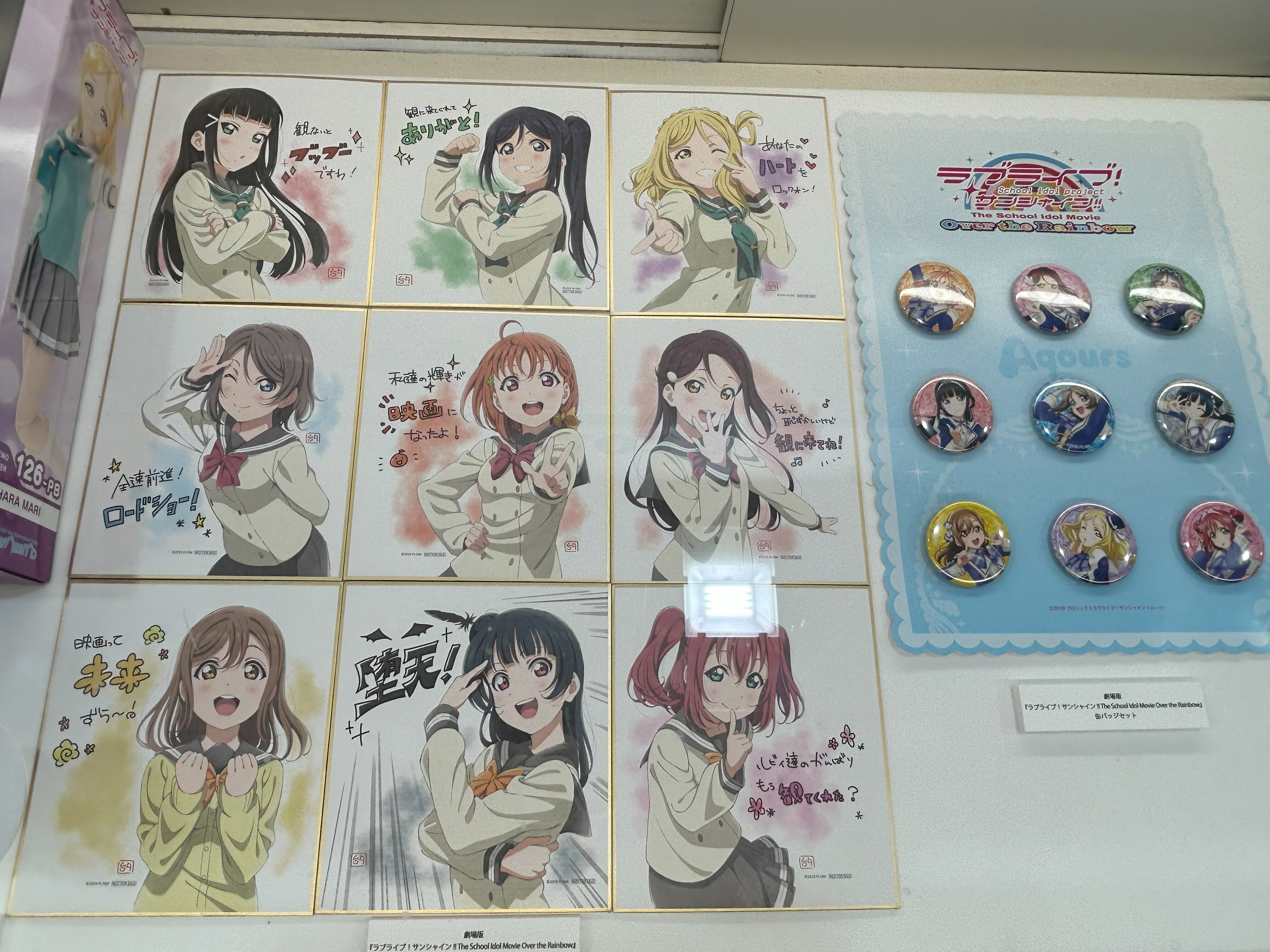 9年間の思い出に感謝を！Aqours9周年展示会「永久memories」に行っ