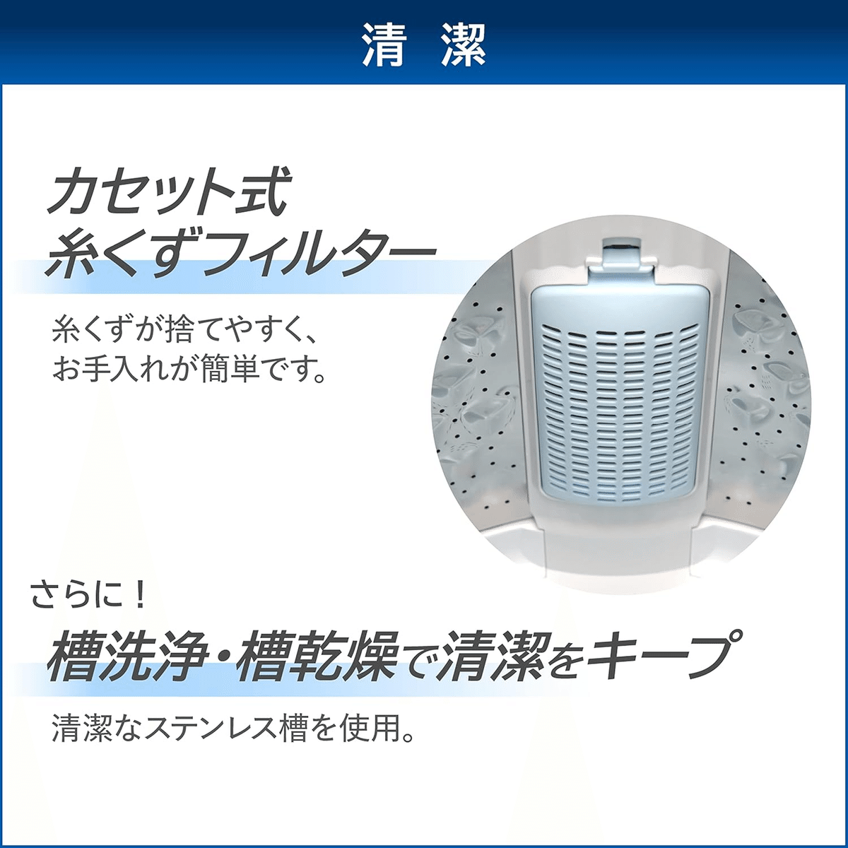 2024年製　東芝洗濯機 7kgAW-700Z2 東芝 全自動洗濯機 AW-700Z2をレビュー！クチコミ・評判をもとに