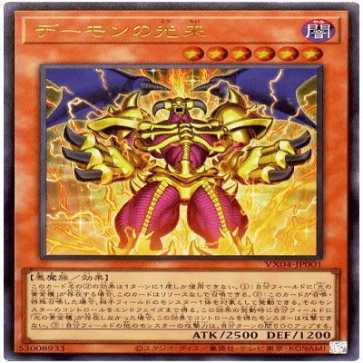 光の黄金櫃デッキパーツ　管理番号B 光の黄金櫃】メモ2025.5※『滅び』登場前｜よしえし(10rakluck)