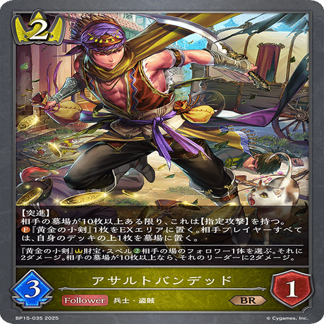 シャドウバース エボルヴ 簒奪ロイヤル オクトリス ナハト 構築済みデッキ シャドウバースエボルヴ】簒奪ロイヤル解説｜まあ