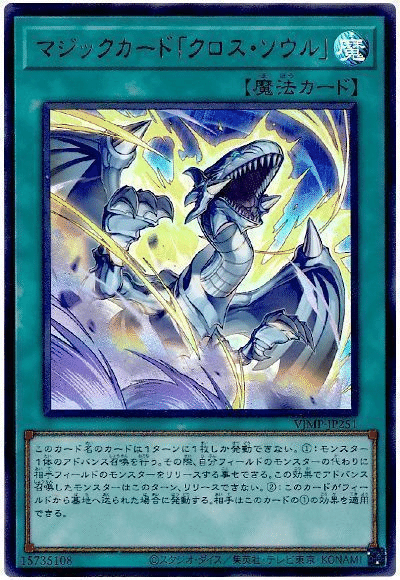 光の黄金櫃】メモ2025.5※『滅び』登場前｜よしえし(10rakluck)