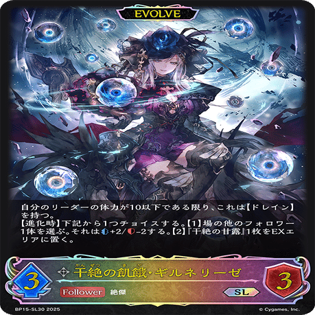 シャドウバースエボルヴ ロイヤル リーダー まとめ売り シャドウバースエボルヴ ロイヤル リーダー まとめ売り ロイヤル