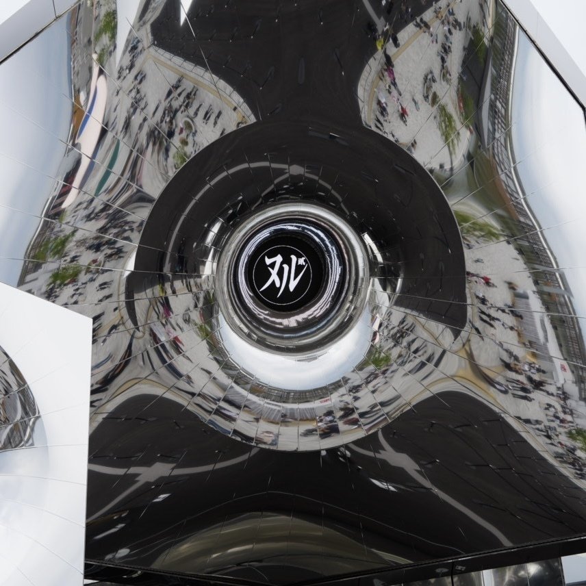 null²体験 × 落合陽一塾｜MaiS.