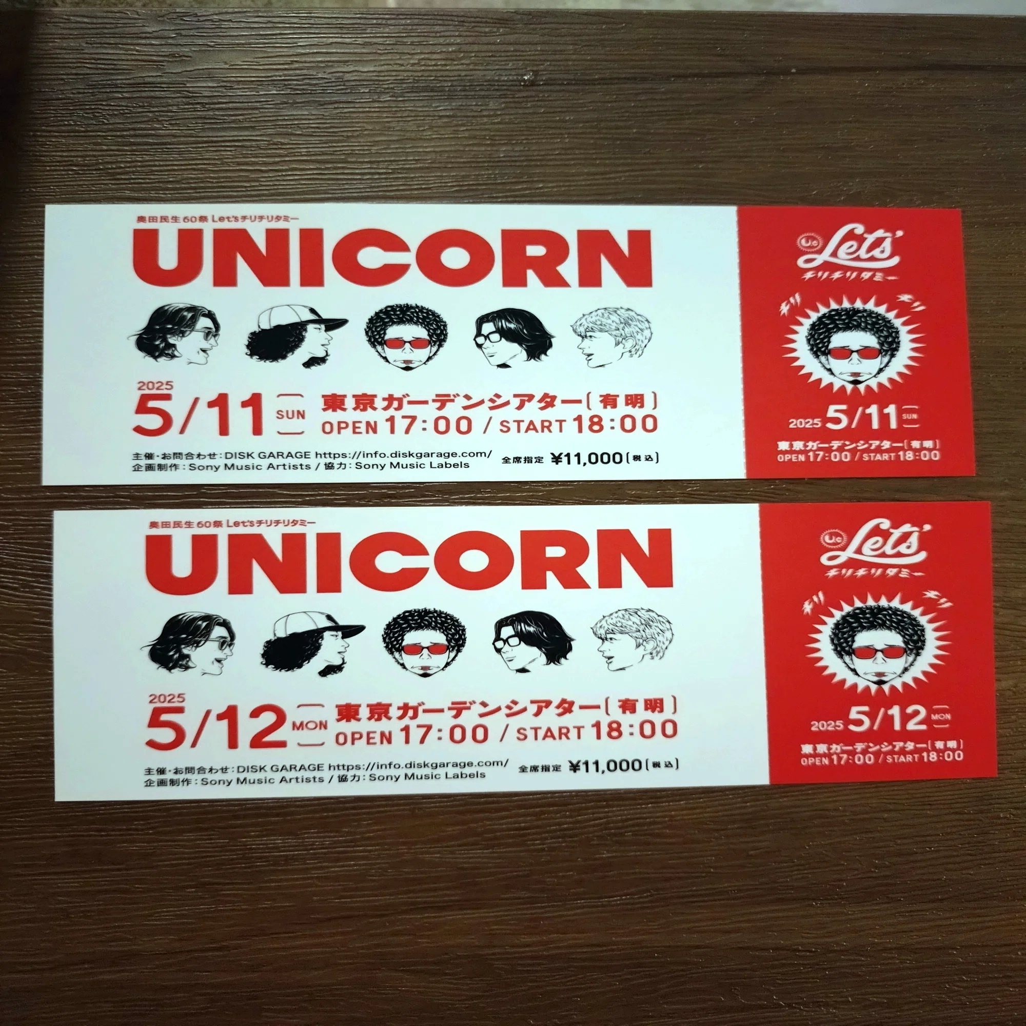 ネタバレ※5月11日UNICORN 奥田民生60祭「Let