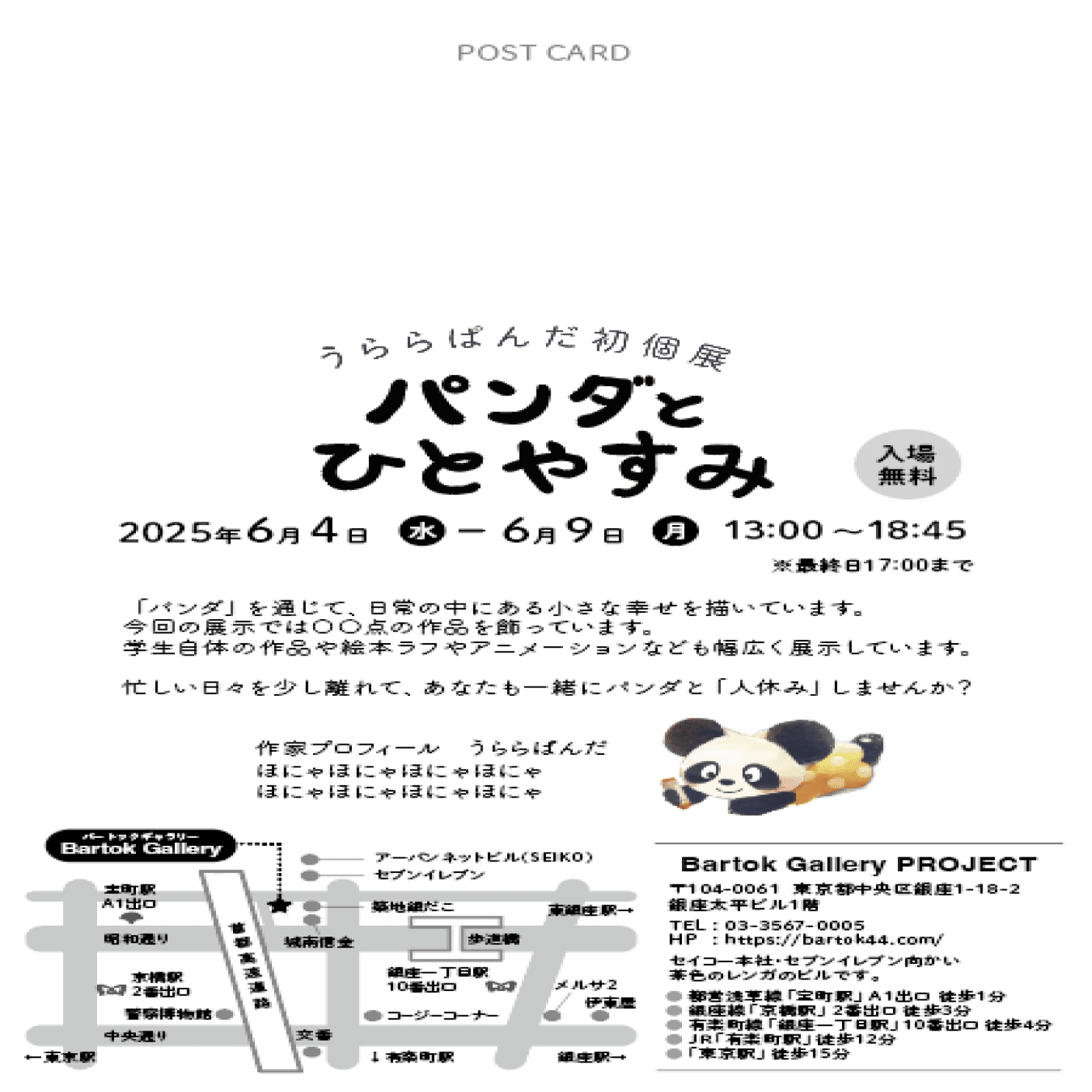 dear_hmd樣専用ページ 偏愛のススメ リフィル <酒場> HA-010 | デザインステーショナリーの