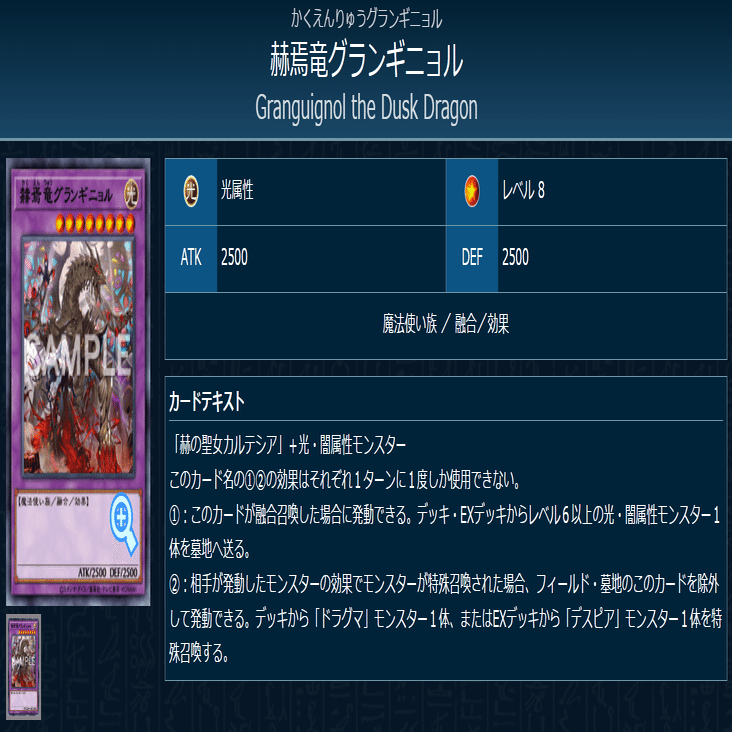 遊戯王 OCG デッキ紹介「勤労」｜どぶ