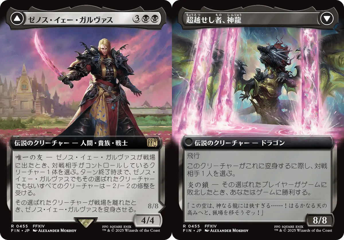 MTG　ファイナルファンタジー　召喚：バハムート　日本語　プレリFOIL FF MTG 召喚：バハムート 日本語 プレリリースFOIL - メルカリ
