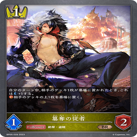 シャドウバース エボルヴ　簒奪ロイヤル　プレミアム　SL まとめ シャドウバース エボルヴ 簒奪ロイヤル プレミアム SL まとめ シャドウ