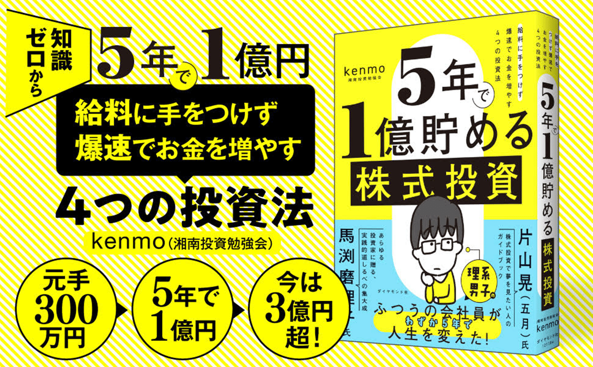 【定価半額以下！】投資参考書で勉強しよう！7点セット！副業！ 41976-34-