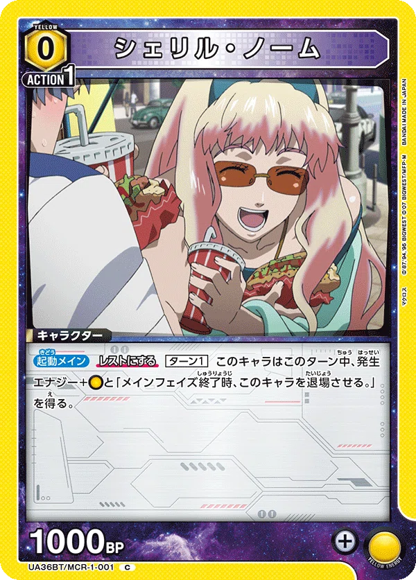 シェリルのアウトプット｜ましを