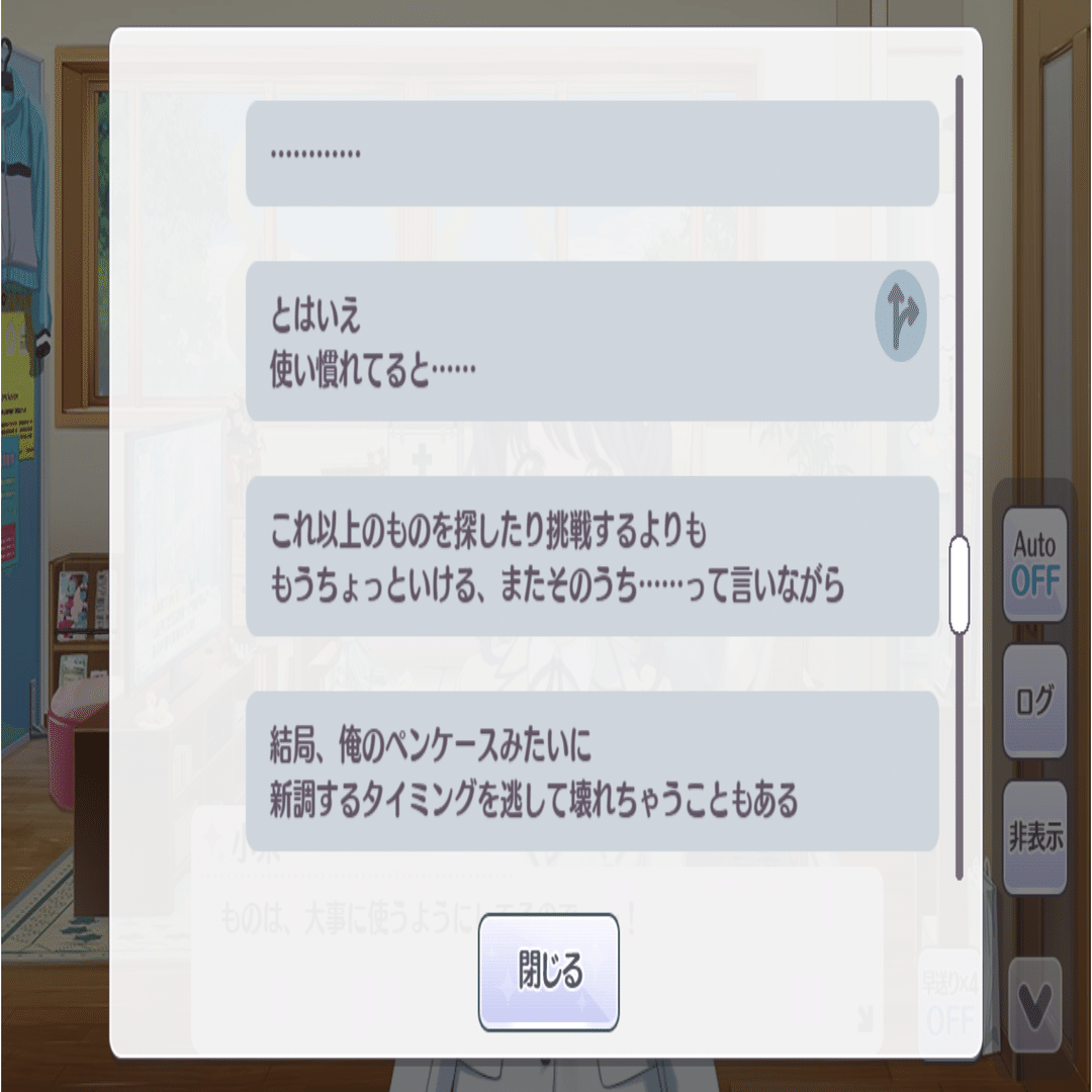 非常に許しがたい。【羽をやすめて】福丸小糸 - 感想 (feat